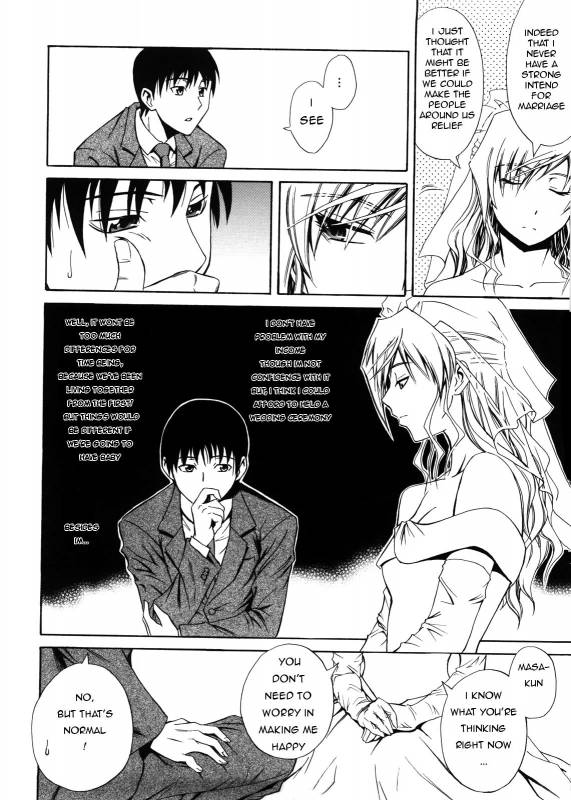 [Aoki Kanji] Fetishist Setsuko-san & Hanayome Setsuko-san - Bride Setsuko-san [English] [Anim_21