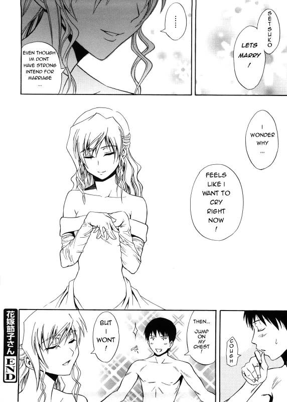 [Aoki Kanji] Fetishist Setsuko-san & Hanayome Setsuko-san - Bride Setsuko-san [English] [Anim_35