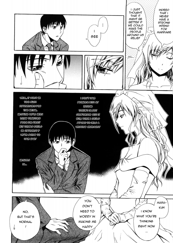 [Aoki Kanji] Hanayome Setsuko-san - Bride Setsuko-san [English] [Animaksiat]_03