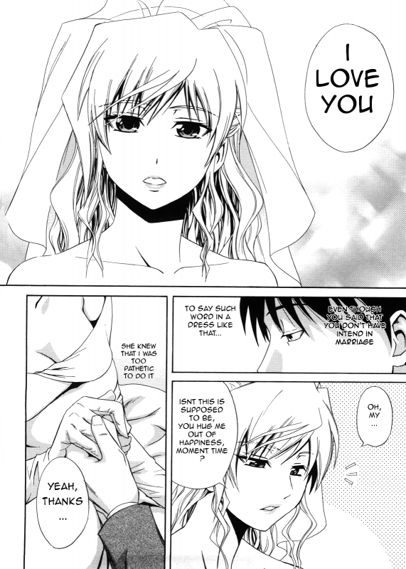 [Aoki Kanji] Hanayome Setsuko-san - Bride Setsuko-san [English] [Animaksiat]_05