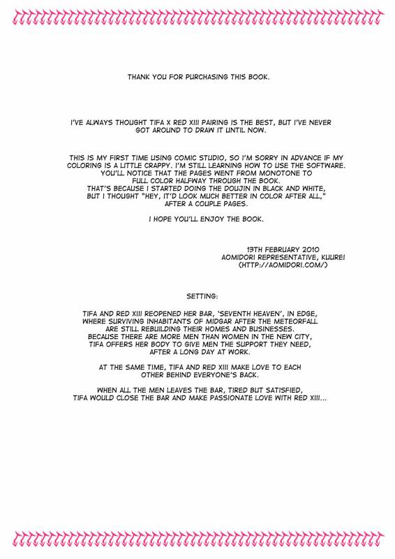 [Aomidori] Tifa to Oira no Seventh Heaven (Final Fantasy VII) [English] [desudesu]_01