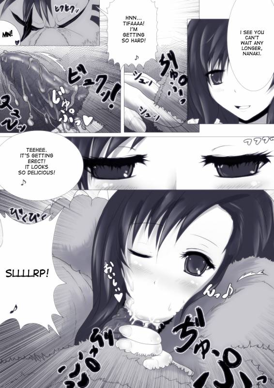 [Aomidori] Tifa to Oira no Seventh Heaven (Final Fantasy VII) [English] [desudesu]_05