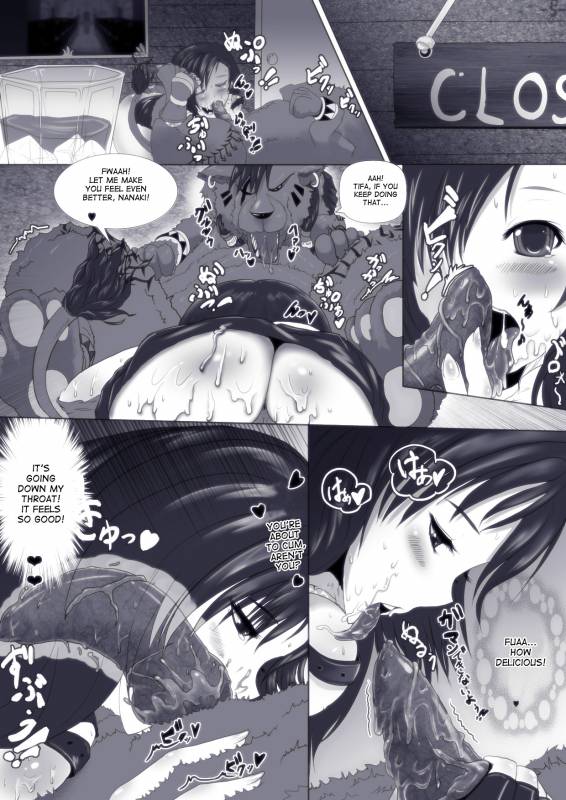 [Aomidori] Tifa to Oira no Seventh Heaven (Final Fantasy VII) [English] [desudesu]_06
