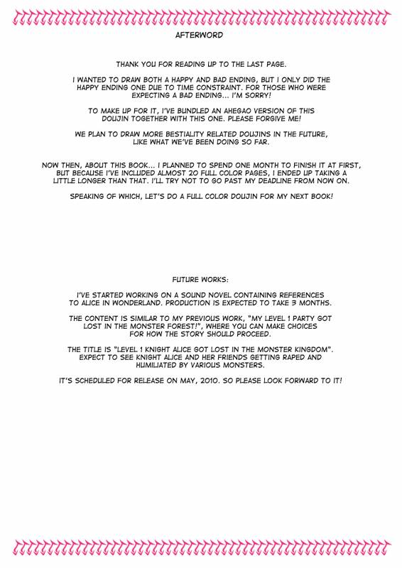 [Aomidori] Tifa to Oira no Seventh Heaven (Final Fantasy VII) [English] [desudesu]_38