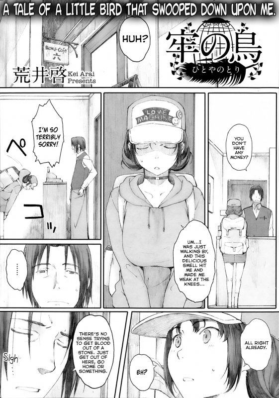 [Arai Kei] Hitoya no Tori  Caged Bird (COMIC Megastore Alpha 2013-09) [English] [StatisticallyNP]_00
