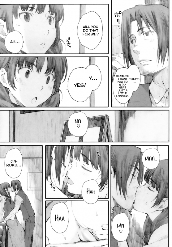 [Arai Kei] Hitoya no Tori  Caged Bird (COMIC Megastore Alpha 2013-09) [English] [StatisticallyNP]_16