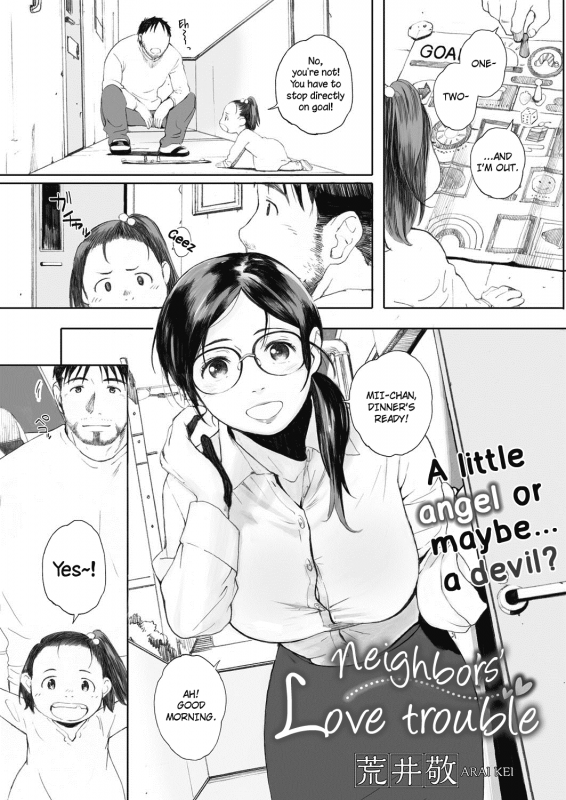 [Arai Kei] Otonari-san wa Koi Wazurai  Neighbors' love trouble (COMIC HOTMiLK Koi_00