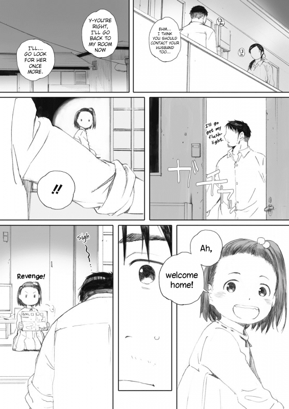 [Arai Kei] Otonari-san wa Koi Wazurai  Neighbors' love trouble (COMIC HOTMiLK Koi_06