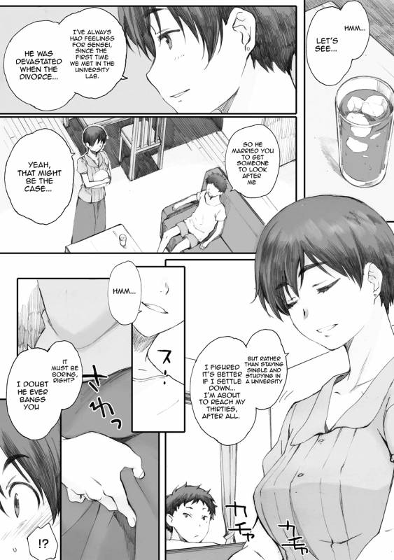 [Arai Kei] Tourou no Su  The Praying Mantis' Nest [English] {desudesu}_03