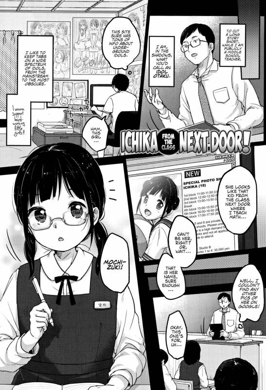 [Yukiu Con] Chuukurai ga Suki [English]_012