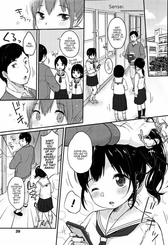 [Yukiu Con] Chuukurai ga Suki [English]_042