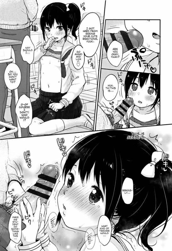 [Yukiu Con] Chuukurai ga Suki [English]_052