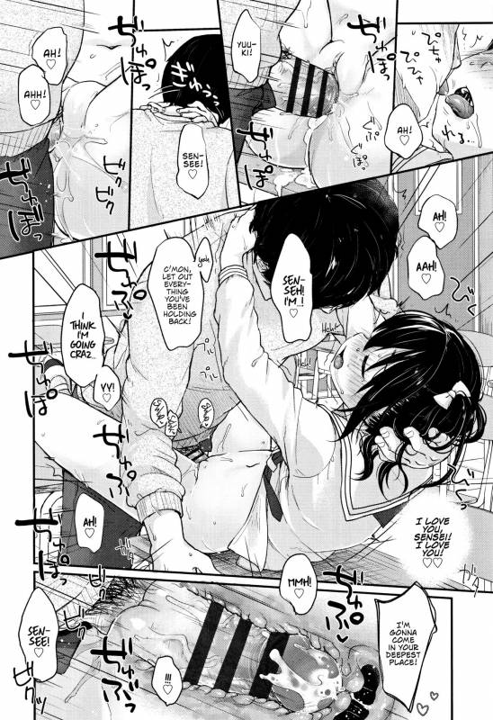 [Yukiu Con] Chuukurai ga Suki [English]_067