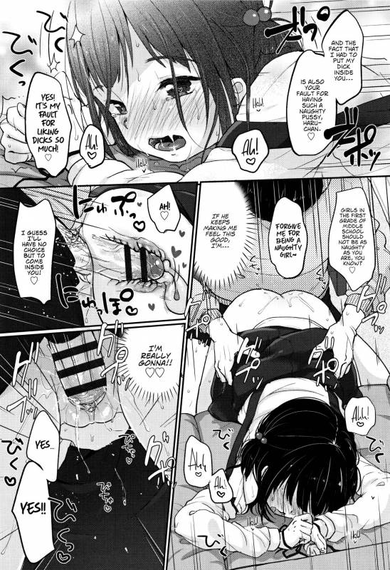 [Yukiu Con] Chuukurai ga Suki [English]_111