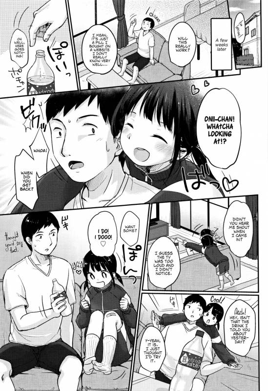 [Yukiu Con] Chuukurai ga Suki [English]_148