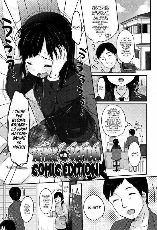 [Yukiu Con] Chuukurai ga Suki [English]_170