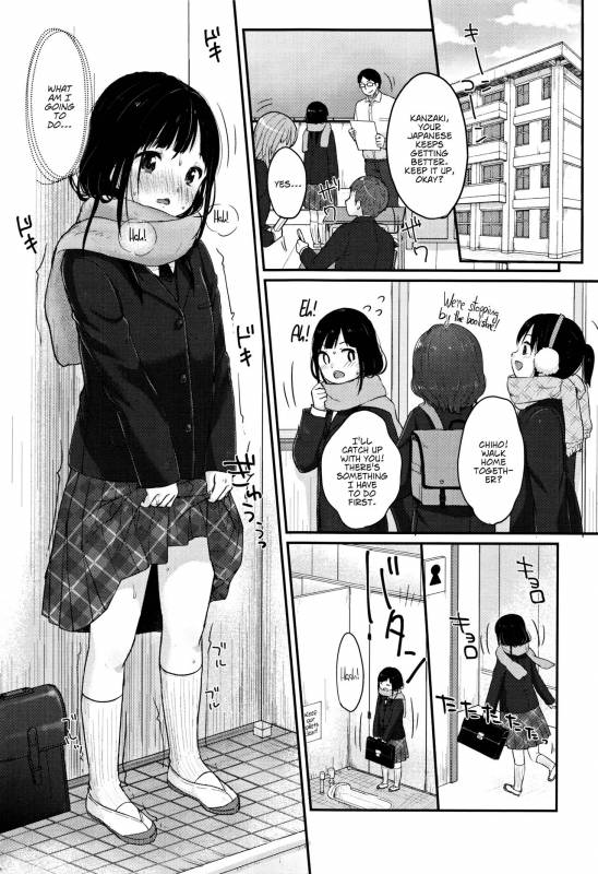 [Yukiu Con] Chuukurai ga Suki [English]_178