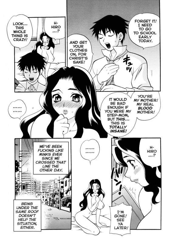 [Yukiyanagi] Milk Mama [English] [Decensored]_027