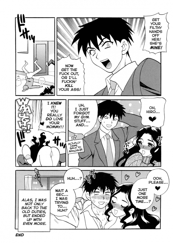 [Yukiyanagi] Milk Mama [English] [Decensored]_042