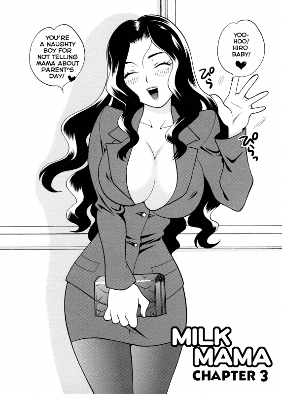 [Yukiyanagi] Milk Mama [English] [Decensored]_044