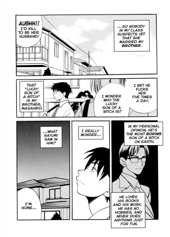 [Yukiyanagi] Milk Mama [English] [Decensored]_068