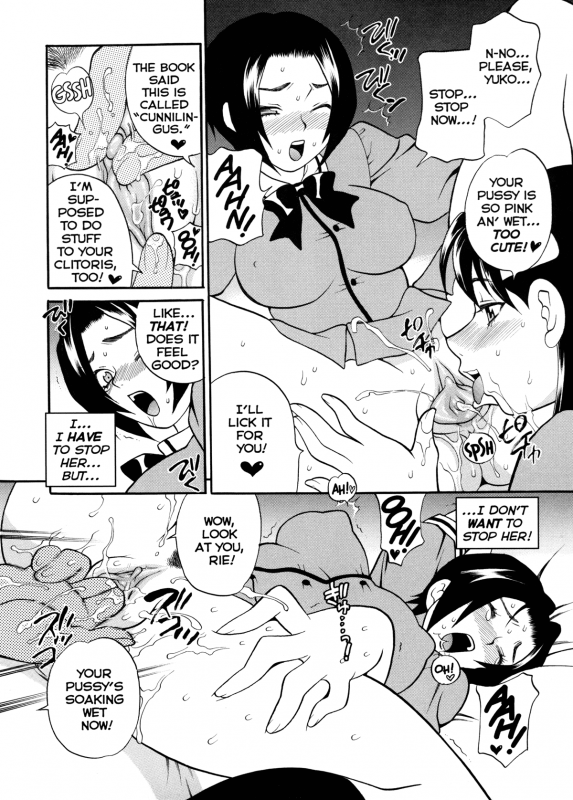 [Yukiyanagi] Milk Mama [English] [Decensored]_090