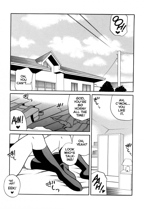 [Yukiyanagi] Milk Mama [English] [Decensored]_097