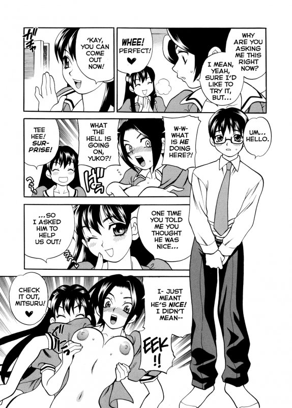 [Yukiyanagi] Milk Mama [English] [Decensored]_103