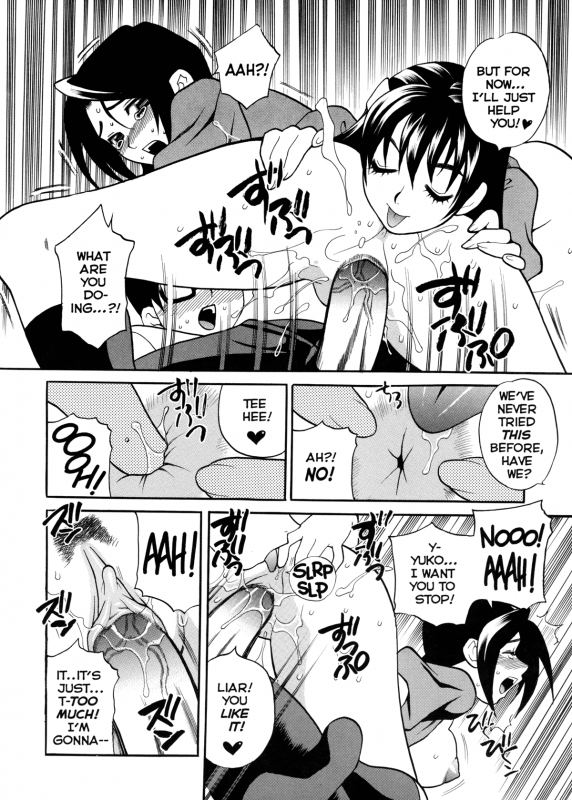 [Yukiyanagi] Milk Mama [English] [Decensored]_110
