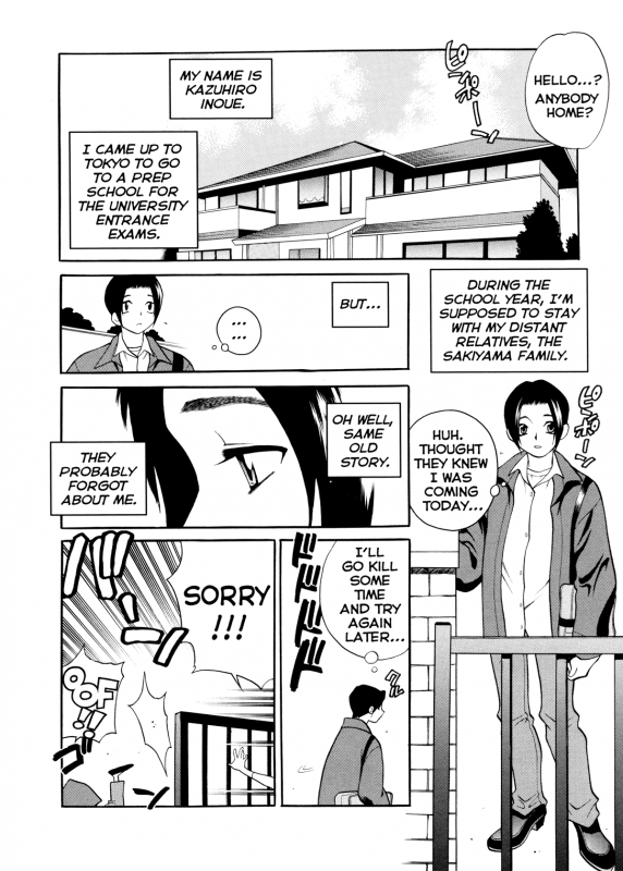 [Yukiyanagi] Milk Mama [English] [Decensored]_130