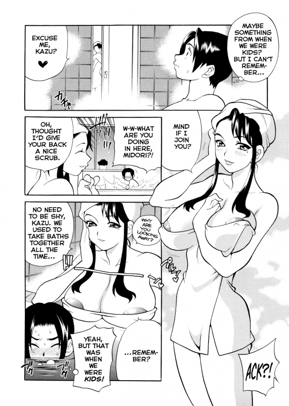 [Yukiyanagi] Milk Mama [English] [Decensored]_134