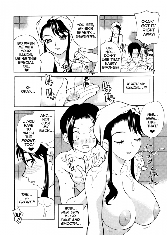[Yukiyanagi] Milk Mama [English] [Decensored]_136