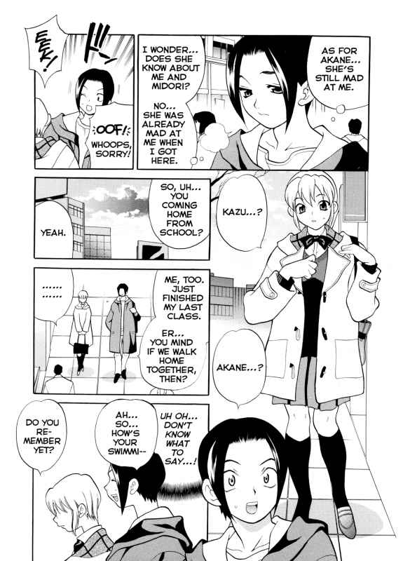 [Yukiyanagi] Milk Mama [English] [Decensored]_149