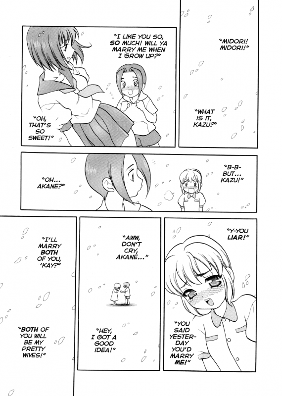 [Yukiyanagi] Milk Mama [English] [Decensored]_161