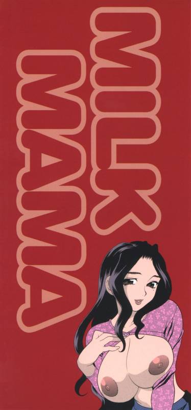 [Yukiyanagi] Milk Mama [English] [Decensored]_180