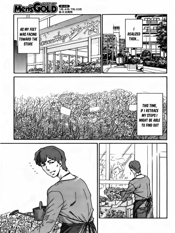 [Yumi Ichirou] Hito no Tsuma Ch. 1-2 [English] [Seinen Scans]_34
