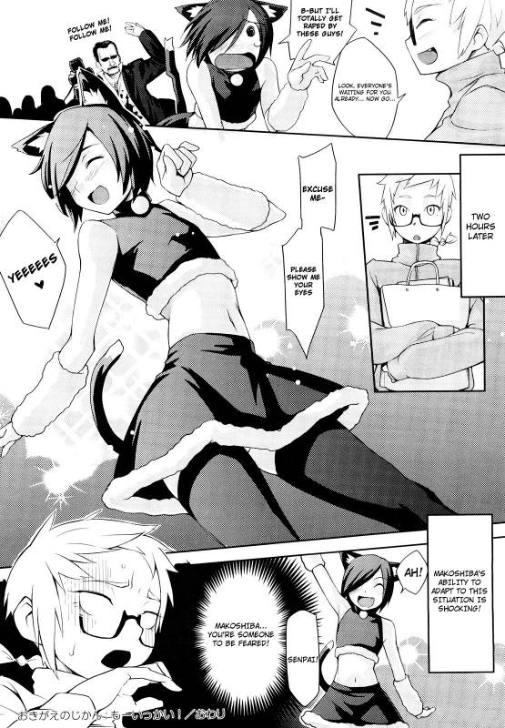 [Yurikawa] Houkago Strawberry Vibe - After School Strawberry Dildo [English] [4dawgz]_048