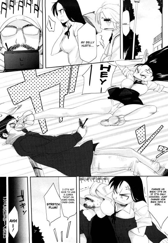 [Yurikawa] Houkago Strawberry Vibe - After School Strawberry Dildo [English] [4dawgz]_092