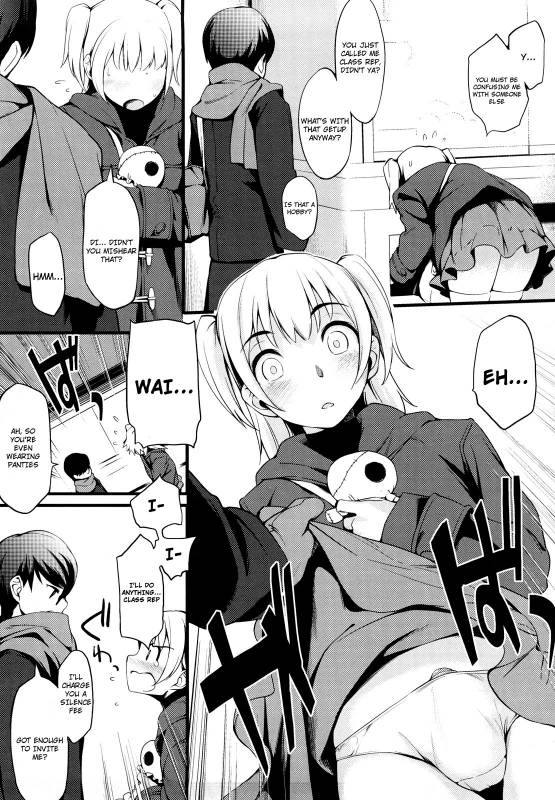 [Yurikawa] Houkago Strawberry Vibe - After School Strawberry Dildo [English] [4dawgz]_124