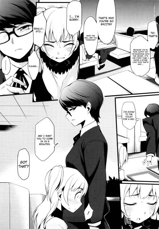 [Yurikawa] Houkago Strawberry Vibe - After School Strawberry Dildo [English] [4dawgz]_127