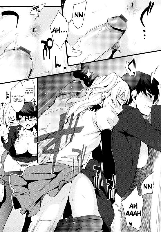 [Yurikawa] Houkago Strawberry Vibe - After School Strawberry Dildo [English] [4dawgz]_130