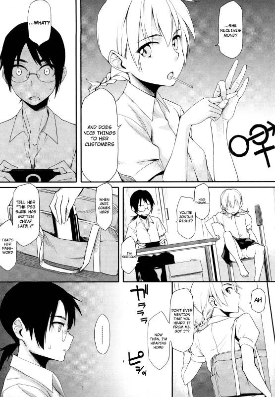 [Yurikawa] Houkago Strawberry Vibe - After School Strawberry Dildo [English] [4dawgz]_186