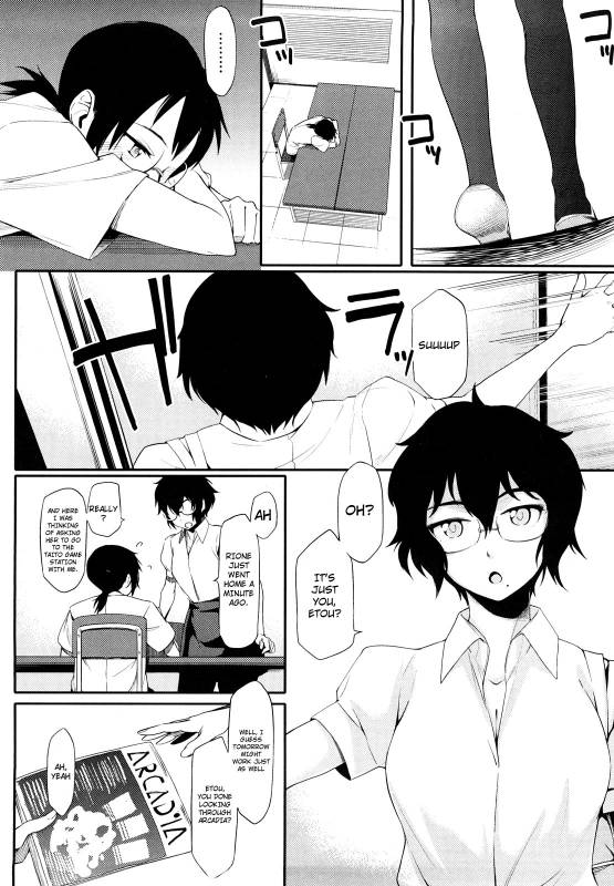 [Yurikawa] Houkago Strawberry Vibe - After School Strawberry Dildo [English] [4dawgz]_187