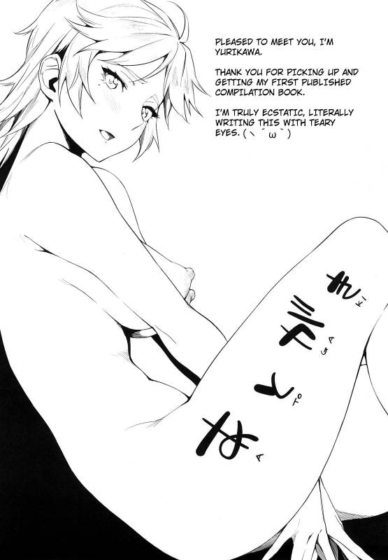 [Yurikawa] Houkago Strawberry Vibe - After School Strawberry Dildo [English] [4dawgz]_205