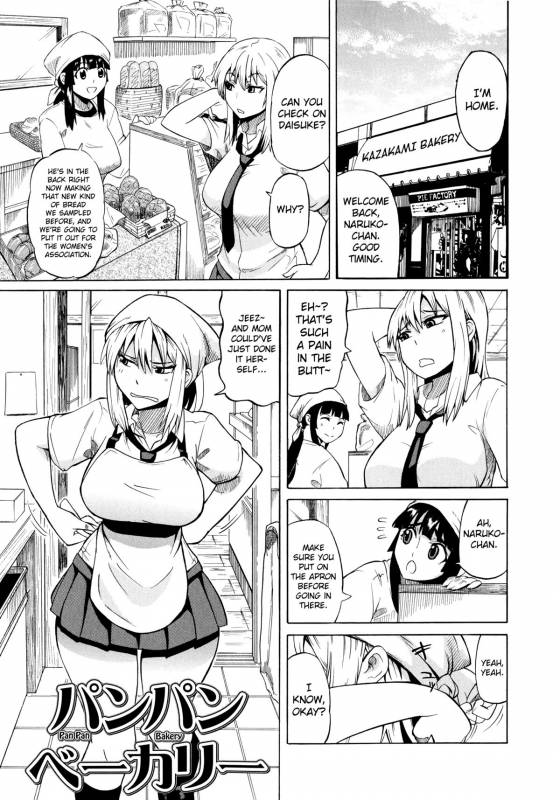[Yuuki Ray] Shota Eater Ch. 1-6 [English] [biribiri]_016