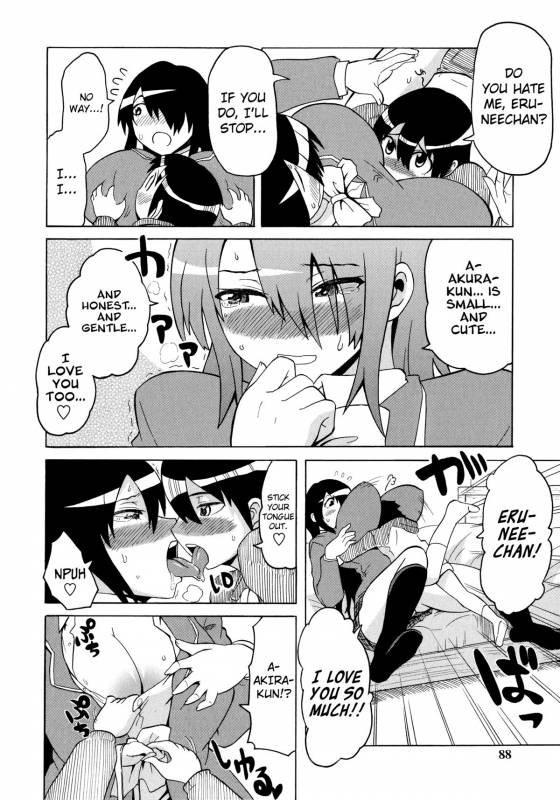 [Yuuki Ray] Shota Eater Ch. 1-6 [English] [biribiri]_083