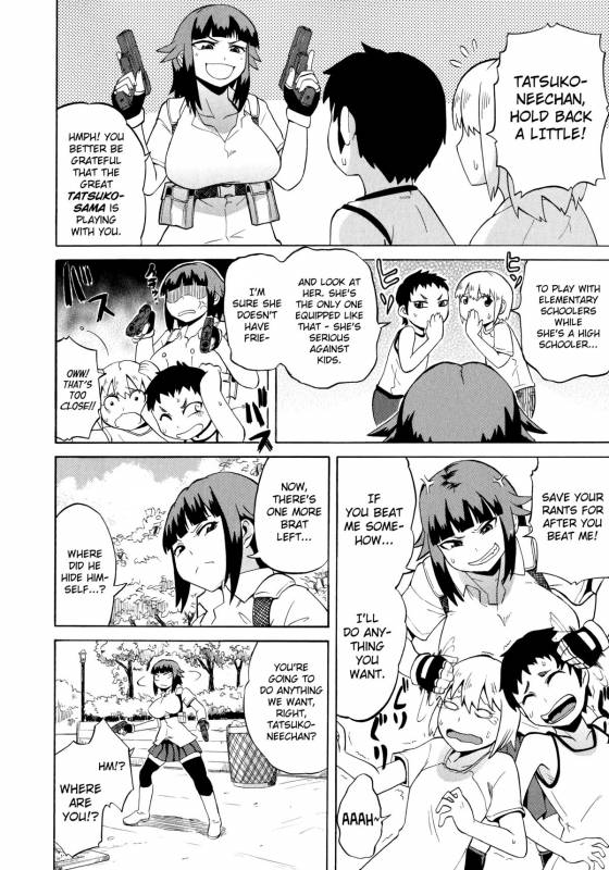 [Yuuki Ray] Shota Eater Ch. 1-7 [English] [biribiri]_057