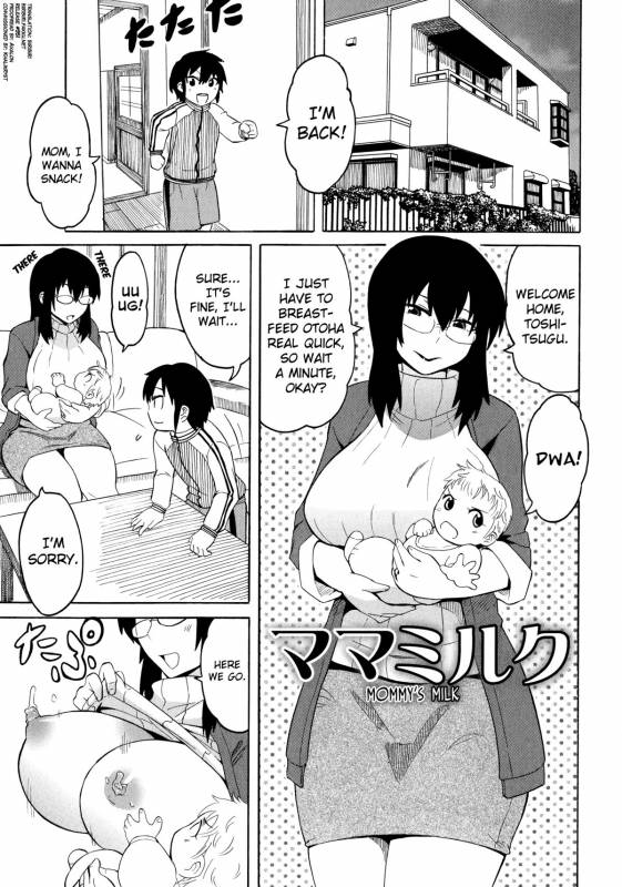 [Yuuki Ray] Shota Eater Ch. 1-7 [English] [biribiri]_096