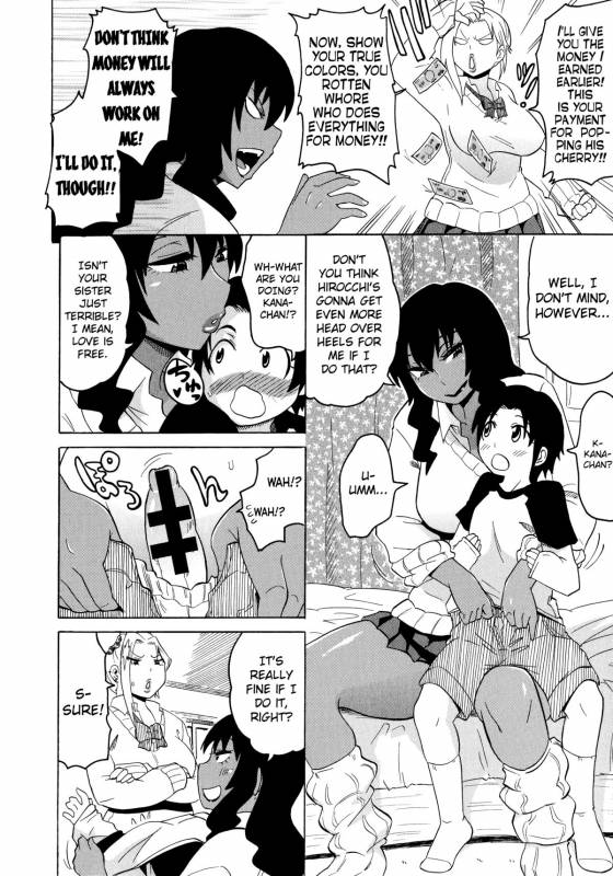 [Yuuki Ray] Shota Eater Ch. 1-7 [English] [biribiri]_121