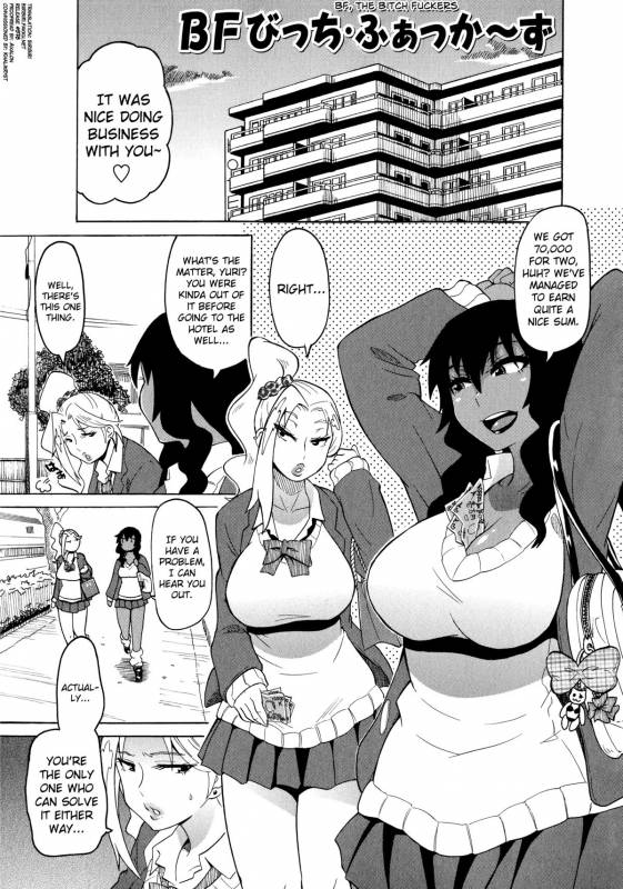 [Yuuki Ray] Shota Eater Ch. 1-8 [English] [biribiri]_116